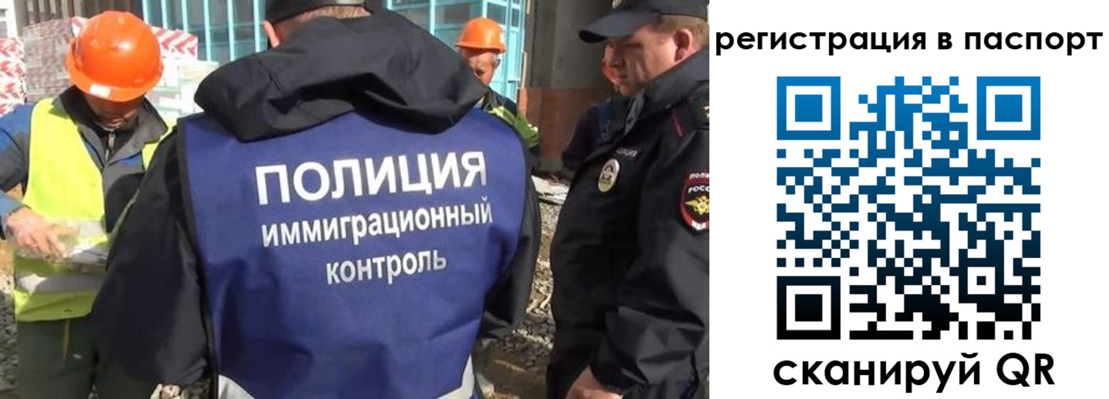 временная регистрация для школы в Долгопрудном