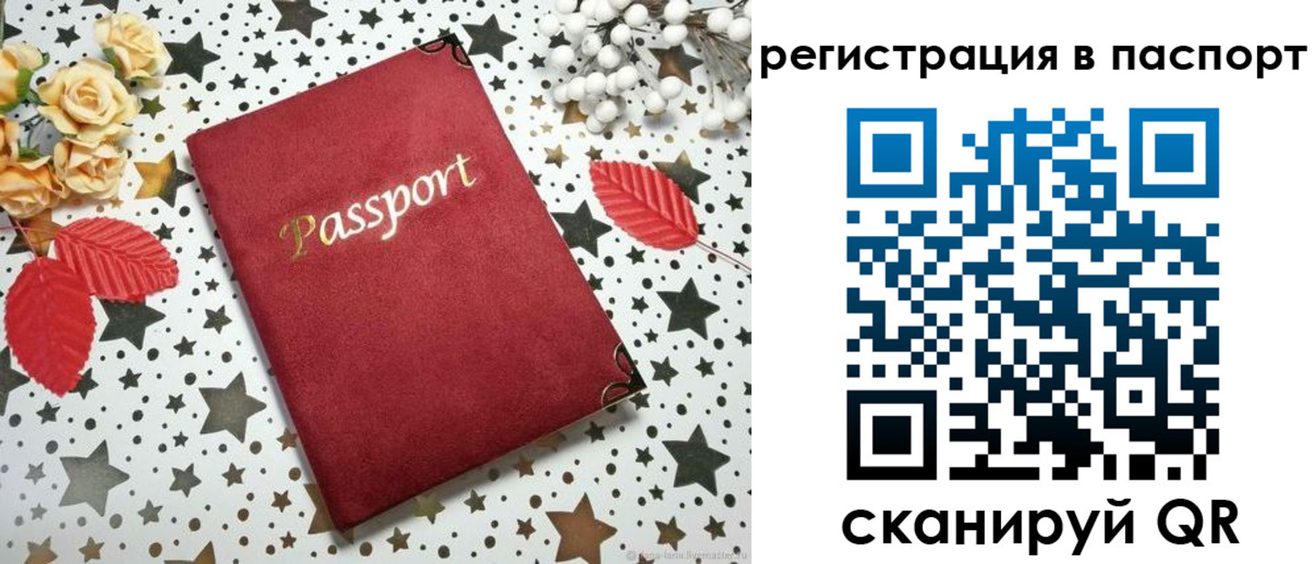 прописка иностранных граждан в Долгопрудном