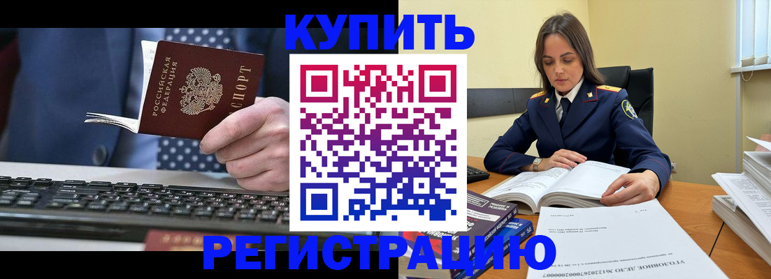 временная регистрация госуслуги в Долгопрудном