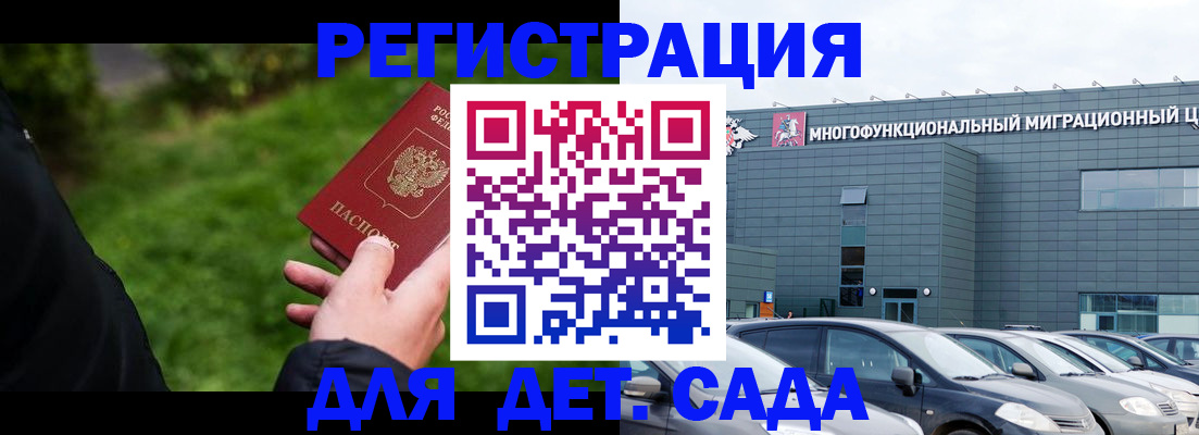 пропишу в квартире в Долгопрудном