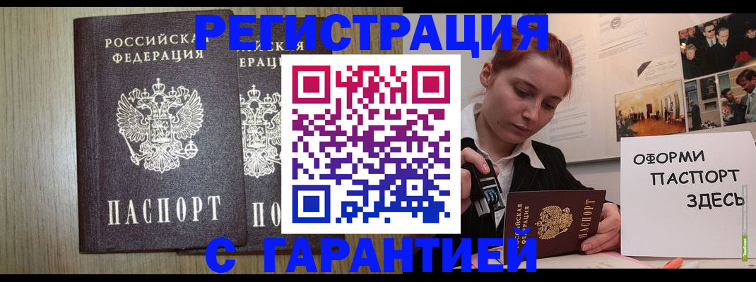 прописка поиск в Долгопрудном